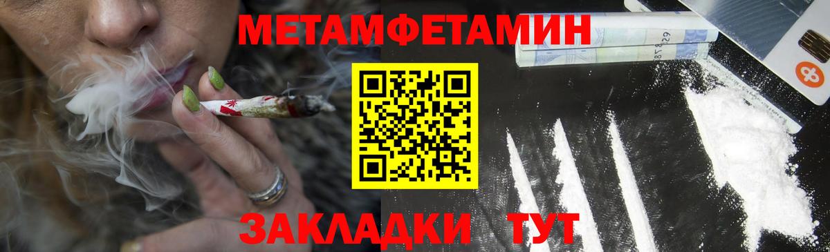 Амфетамин 98% Ликино-Дулёво