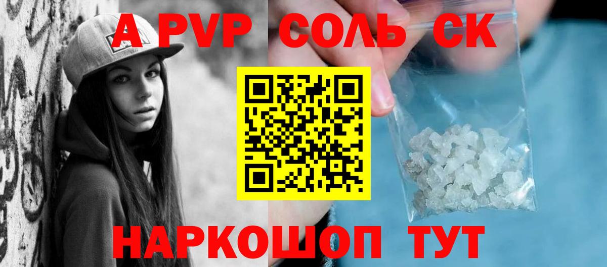 APVP СК КРИС Ликино-Дулёво