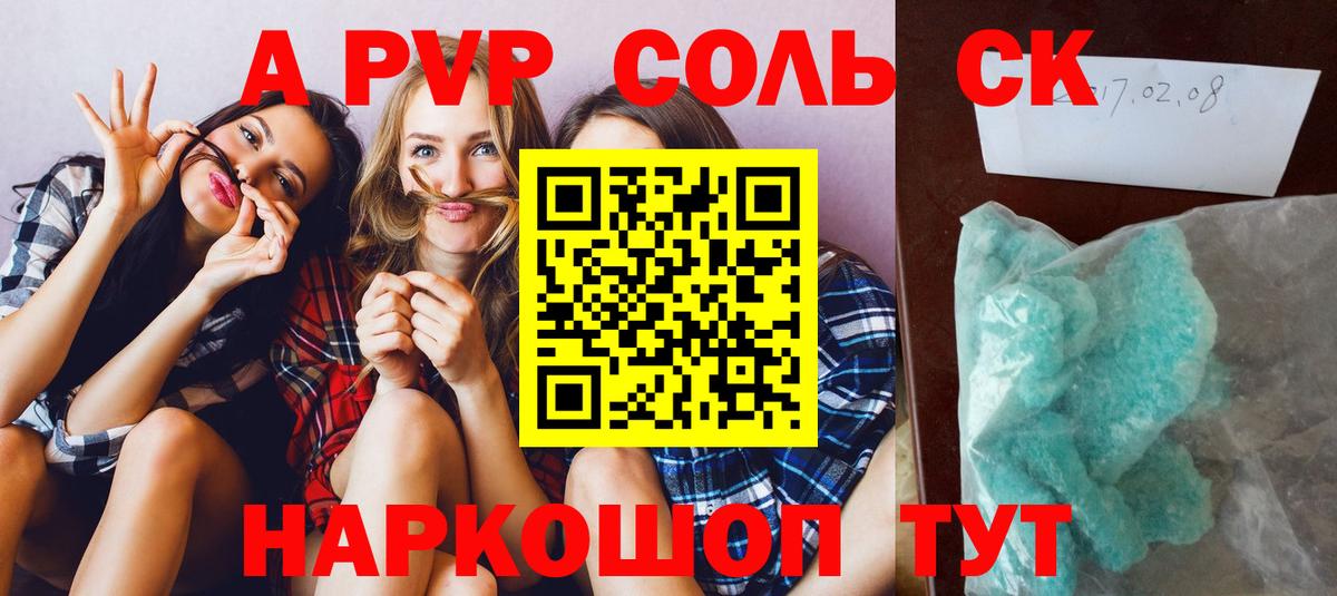 Ликино-Дулёво  A-PVP VHQ  Вход с VPN 