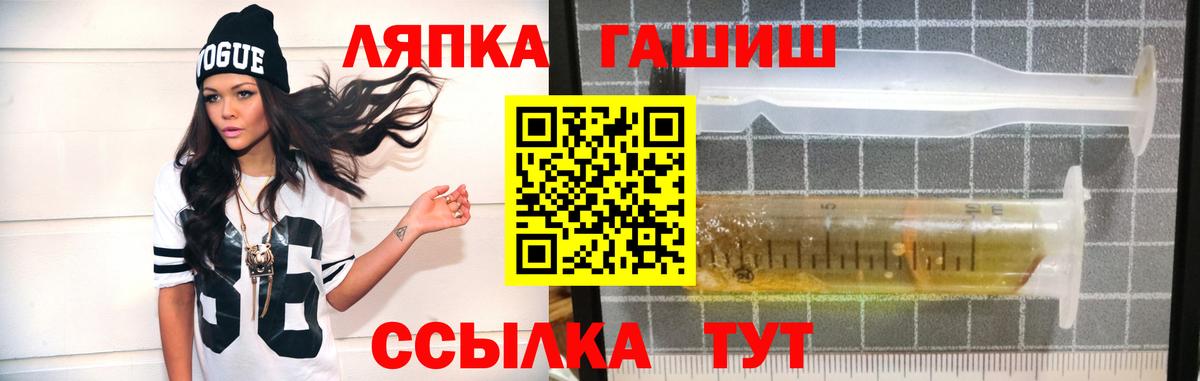 ГАШ индика сатива Ликино-Дулёво