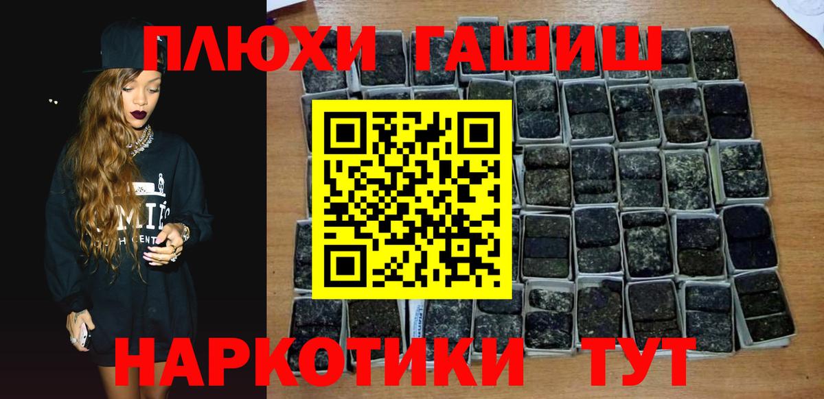 Гашиш Premium  Гашиш хэш  Вход с VPN  Ликино-Дулёво 