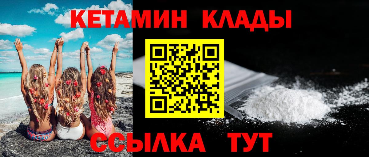Ликино-Дулёво  blacksprut tor  Вход с VPN  КЕТАМИН ketamine 