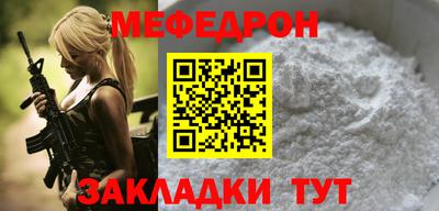 скорость mdpv Жуковский