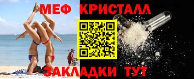 скорость mdpv Жуковский