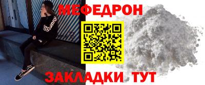 скорость mdpv Жуковский