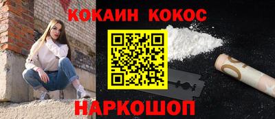 меф Заволжье