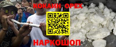 меф VHQ Заводоуковск