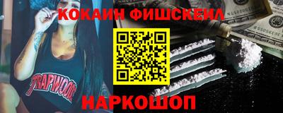 скорость mdpv Жуковский