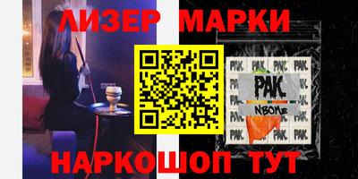 меф VHQ Заводоуковск