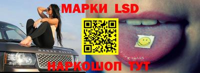 меф Заволжье