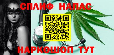 меф Заволжье