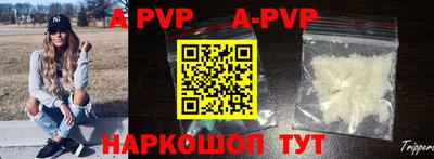 скорость mdpv Жуковский