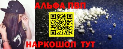 скорость mdpv Жуковский