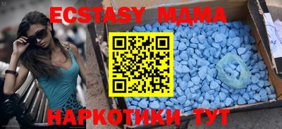 меф Заволжье