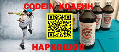 меф Заволжье