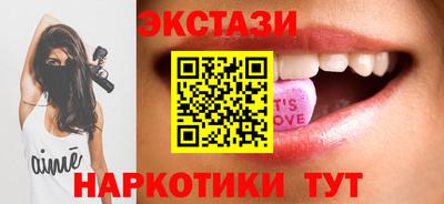 меф VHQ Заводоуковск