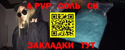 меф VHQ Заводоуковск
