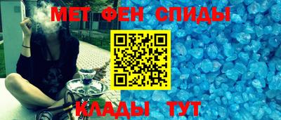 меф VHQ Заводоуковск