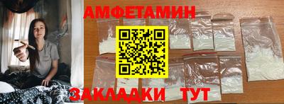 скорость mdpv Жуковский