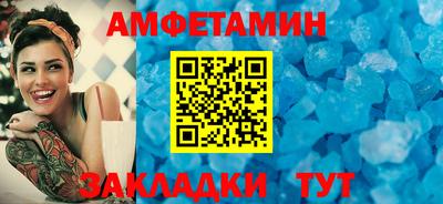 меф VHQ Заводоуковск