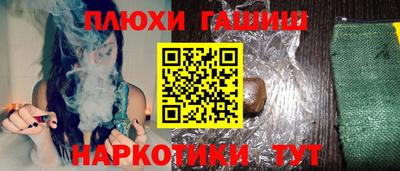 меф Заволжье