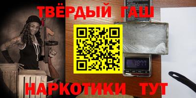 меф Заволжье