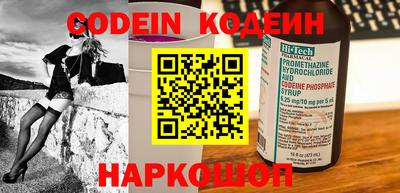 меф Заволжье