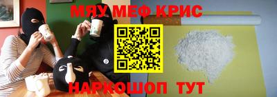 меф VHQ Заводоуковск