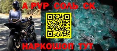 скорость mdpv Жуковский