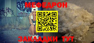 меф VHQ Заводоуковск