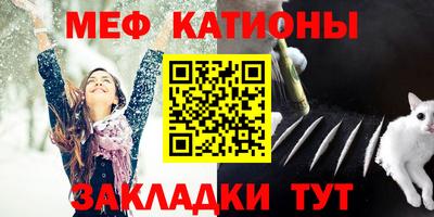 меф VHQ Заводоуковск