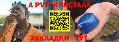 скорость mdpv Жуковский
