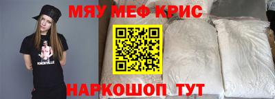 меф VHQ Заводоуковск