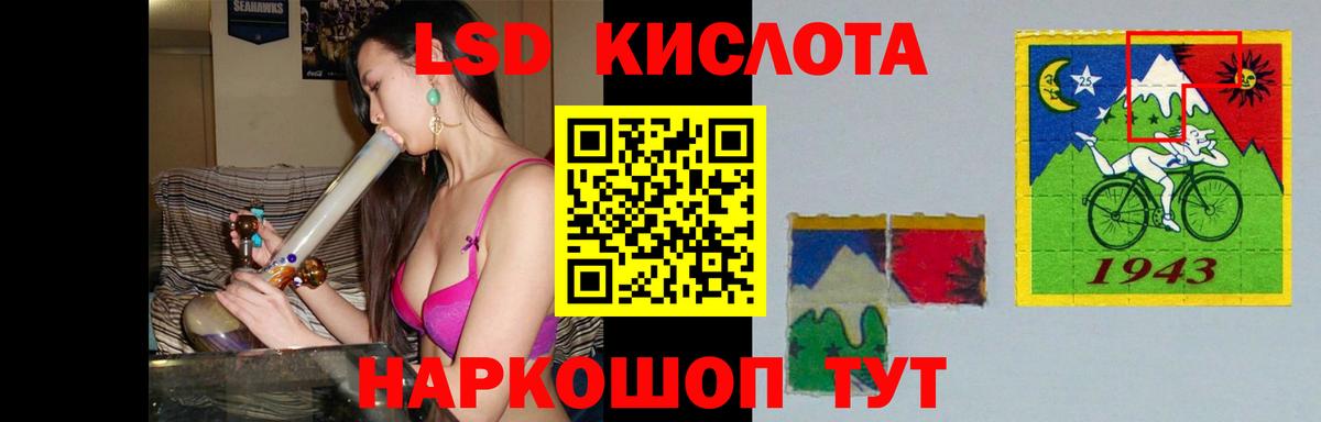 Ликино-Дулёво  Лсд 25 экстази ecstasy  LSD-25 экстази ecstasy  LSD-25 экстази  Вход с VPN 