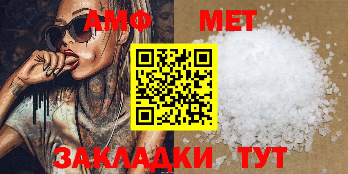 МЕФ Ликино-Дулёво