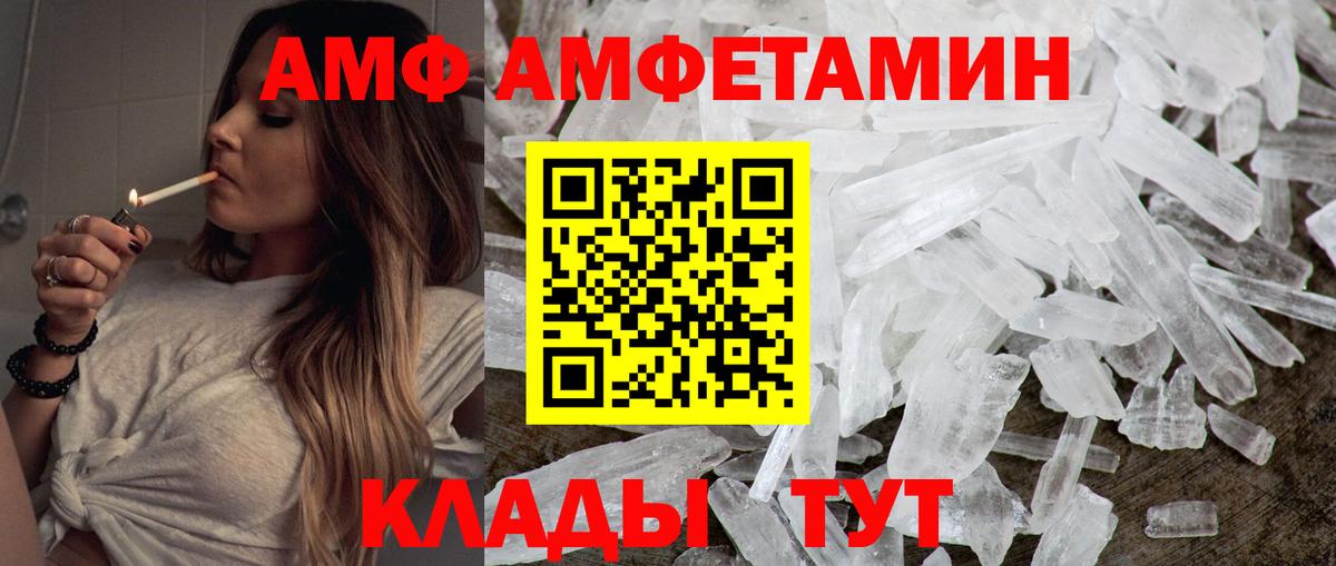 Ликино-Дулёво  Героин  Метамфетамин  Вход с VPN  Каннабис  КОКАИН  Гашиш  Меф кристаллы  МДМА  Экстази 