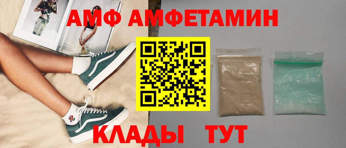 Метамфетамин витя Ликино-Дулёво