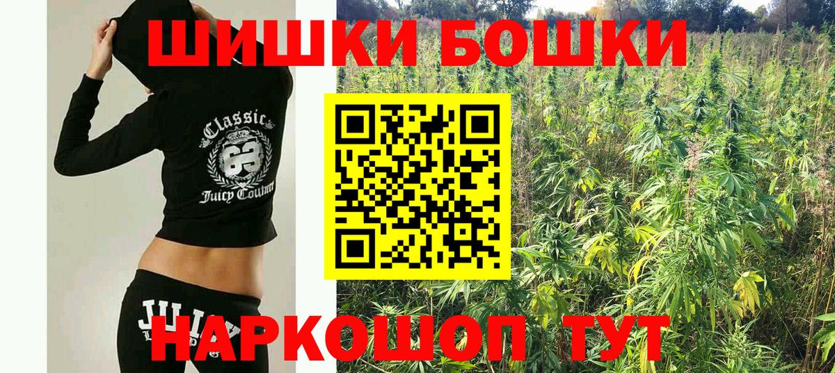 Ликино-Дулёво  Шишки марихуана конопля  Вход с VPN  Канабис THC 21% 